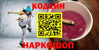 гидра Северобайкальск