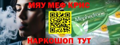 молекула духа Свободный