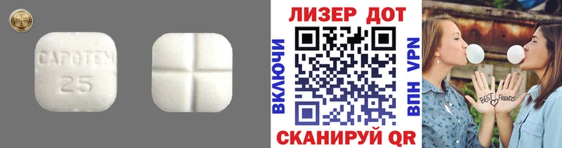 купить наркотик  Сосновый Бор  omg ONION  ЛСД экстази кислота 