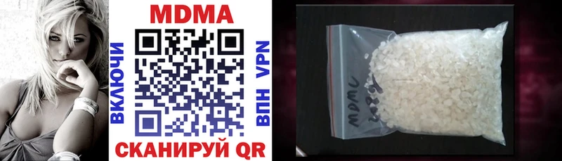MDMA кристаллы  Сосновый Бор 