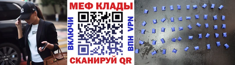 Мефедрон mephedrone  наркота  даркнет телеграм  Сосновый Бор 