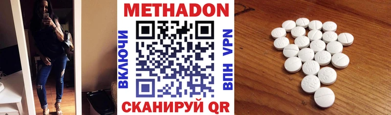 наркотики  Сосновый Бор  мега   МЕТАДОН VHQ 