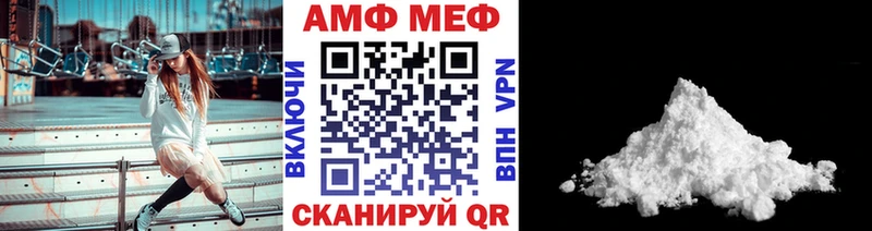 МЕТАМФЕТАМИН Декстрометамфетамин 99.9%  Сосновый Бор 