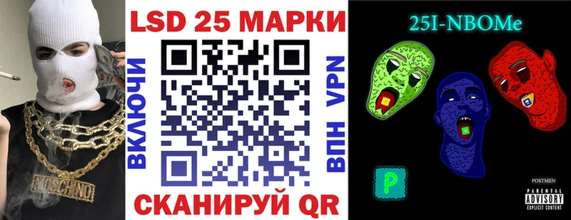 сколько стоит  Сосновый Бор  Марки 25I-NBOMe 1,8мг 