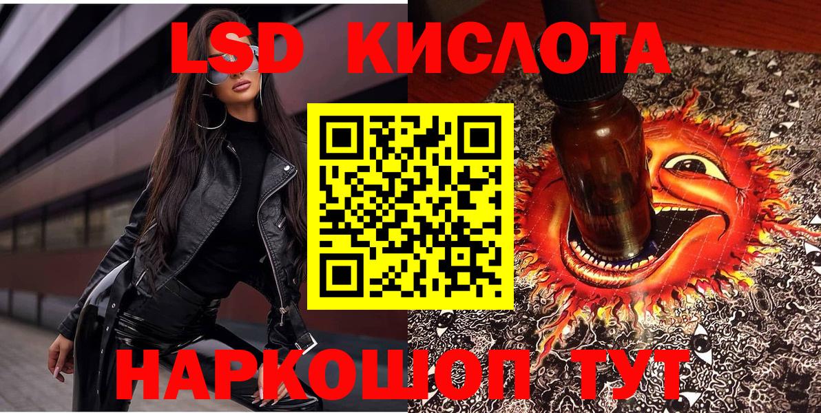 Наркотические марки 1,5мг Сосновый Бор