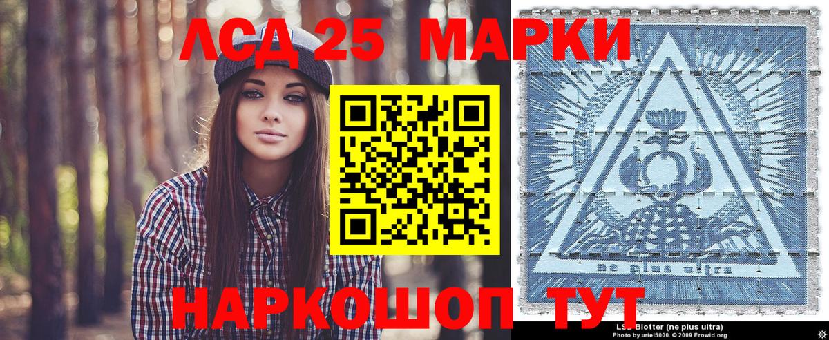 Сосновый Бор  Марки NBOMe 1,8мг  Марки NBOMe 1,8мг  Вход с VPN 
