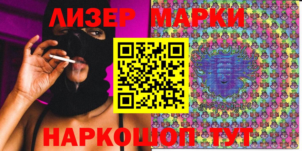 Сосновый Бор  Меф МЯУ МЯУ  ГАШ  Марихуана  Вход с VPN  МЕФ кристаллы  Марихуана  LSD-25 