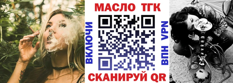 Дистиллят ТГК Wax Сосновый Бор