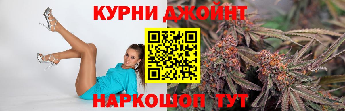 Каннабис тримм  Марихуана конопля  Вход с VPN  Сосновый Бор 